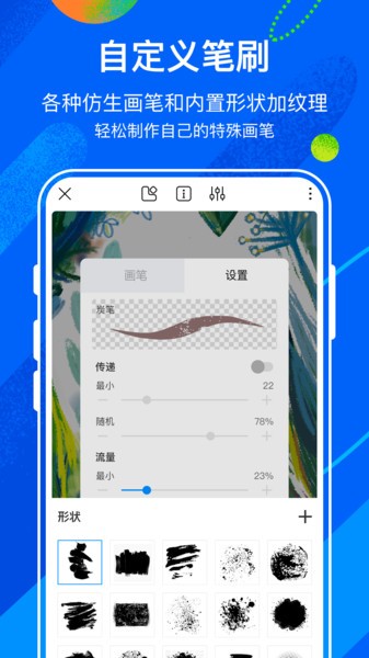 熊猫绘画2025