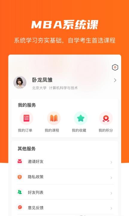 唯学教育