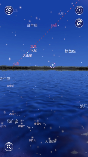 星协app