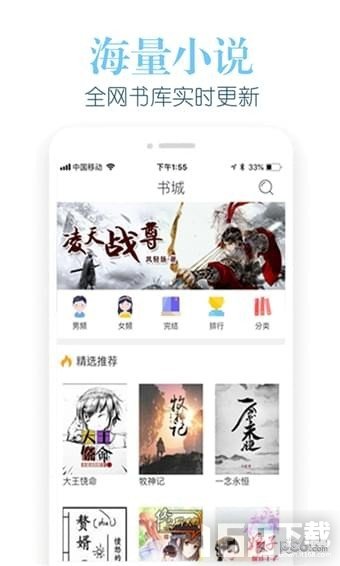 乐看阅读免费版
