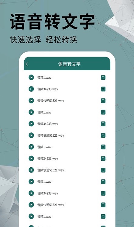 通用PDF转换器