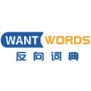 反向词典软件 