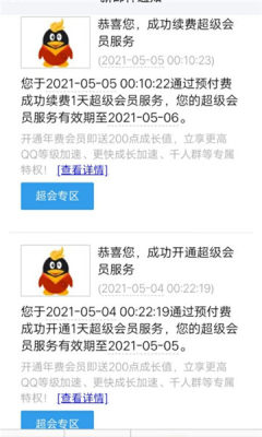 燃鹅小助手