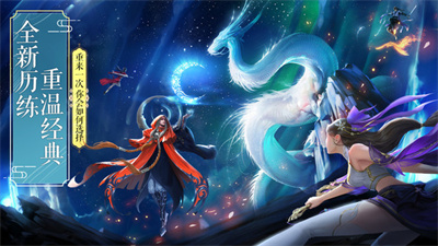 西域星光