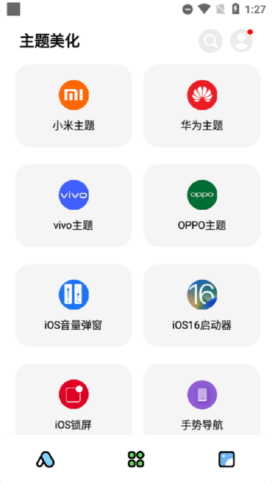 彩虹猫9.6