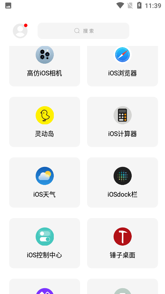 彩虹猫9.6