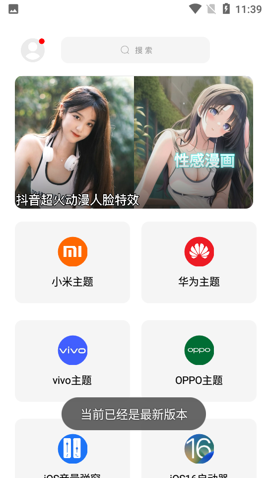 彩虹猫9.6