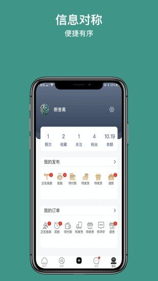 撇纳