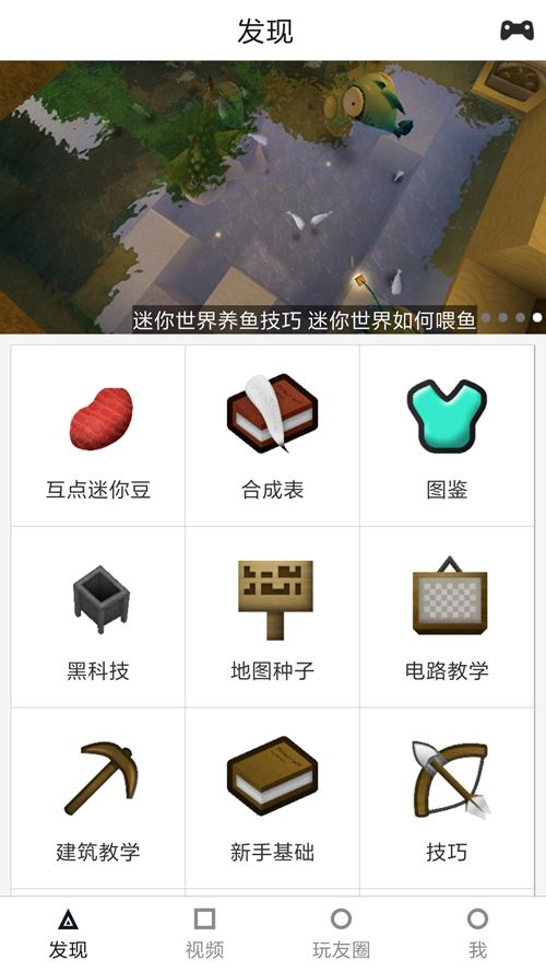 黑科技助手