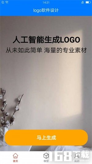 向荣logo设计