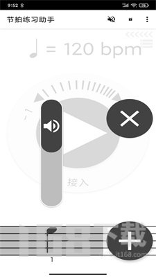 节拍练习助手