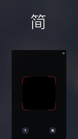 爱扫码