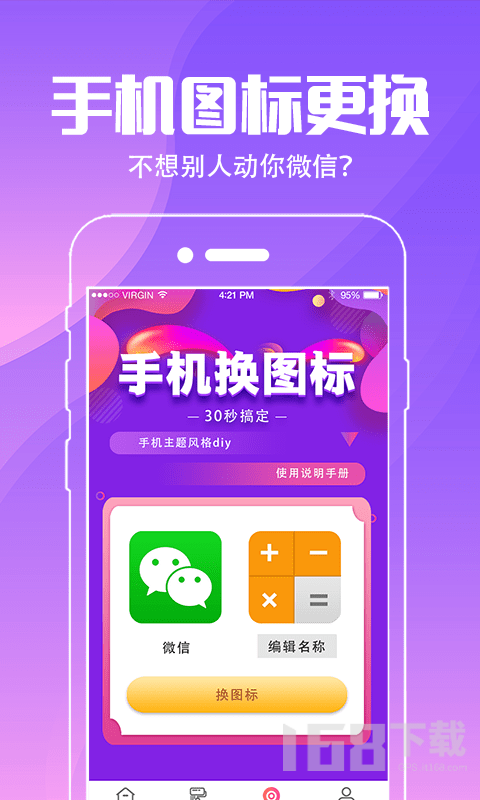 动态壁纸桌面