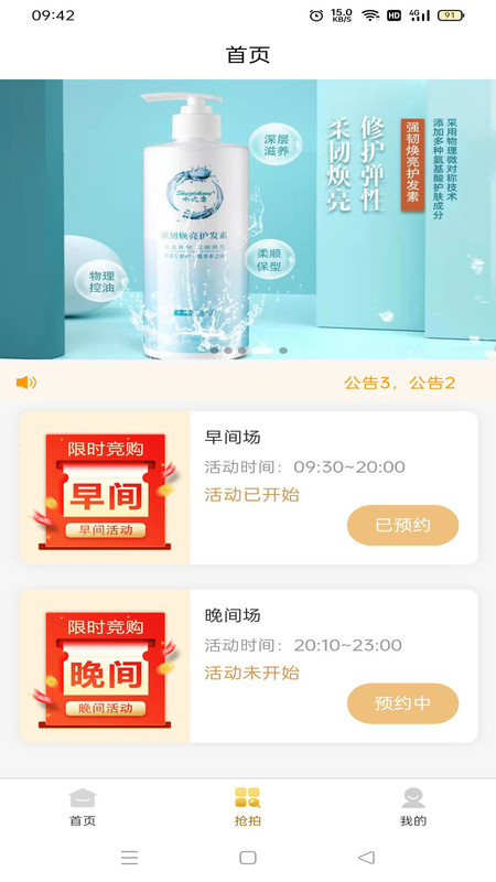 创益乐购