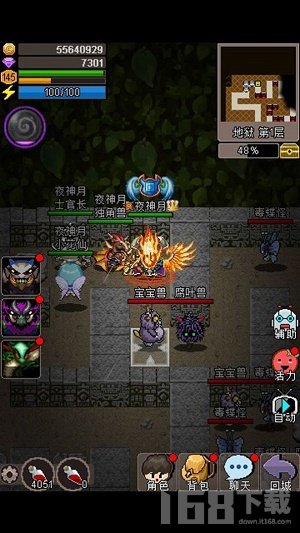 魔城骑士