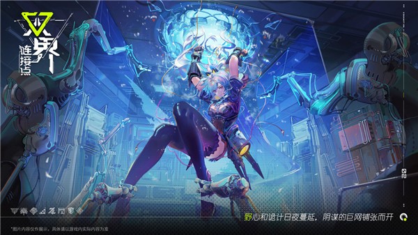 双界链接点测试服