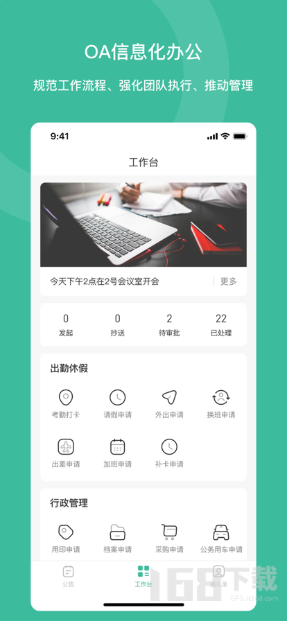 泽清EAI