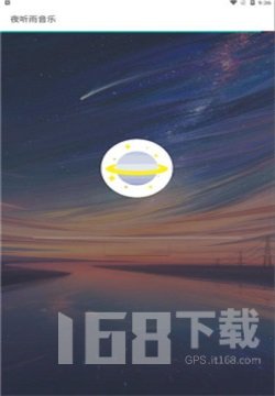 夜听雨音乐
