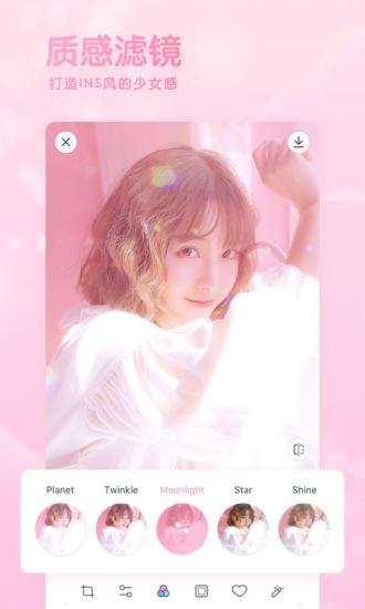 GirlsCam最新版