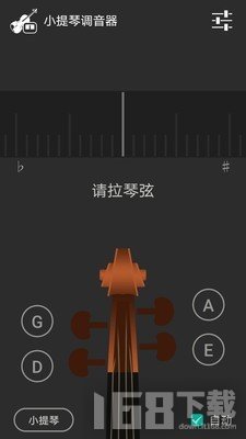 小提琴调音器