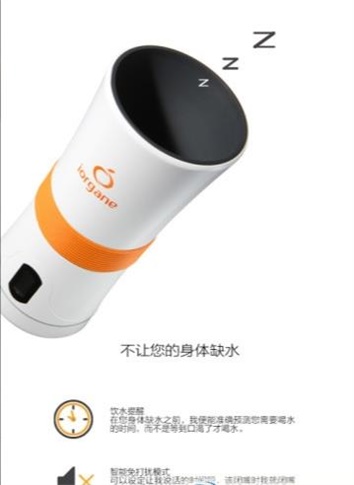 桔子水杯