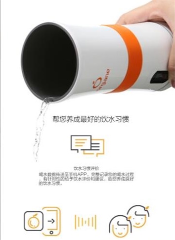 桔子水杯