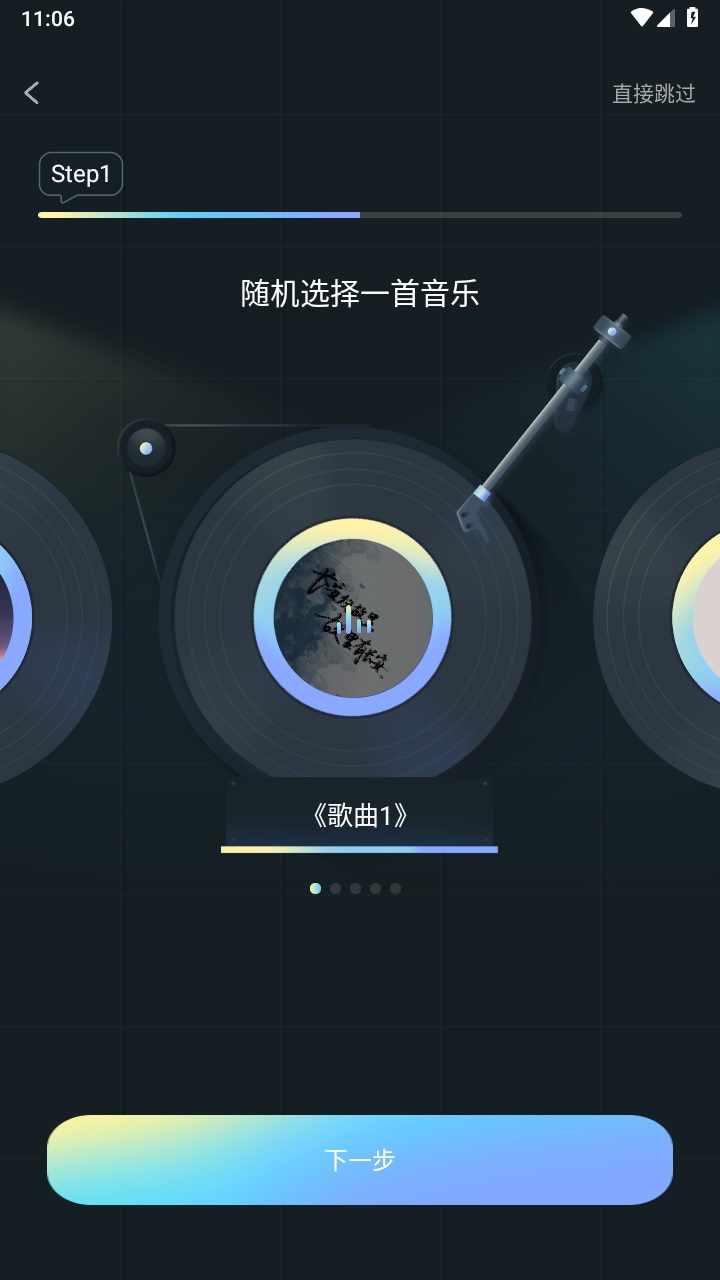 瞬火好声音乙游版