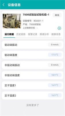 舜智云服务