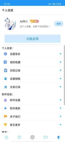 隐box原包