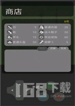 半月大冒险