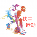 运动健身宝 