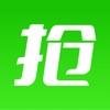 抢购神器 