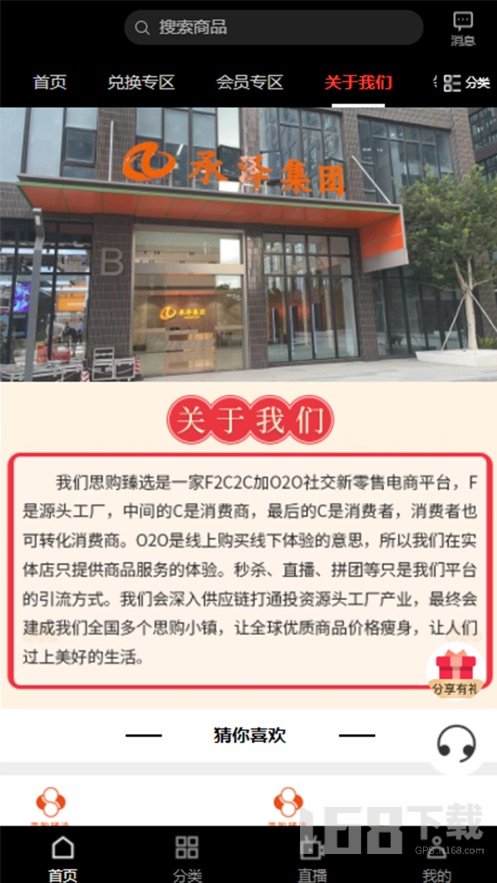 优购心选