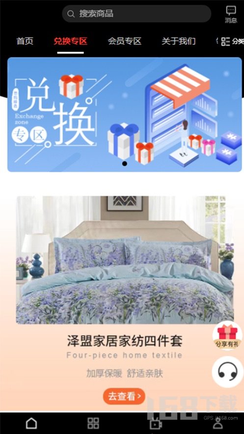 优购心选