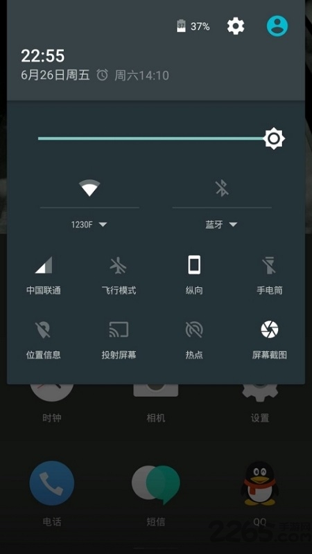 氢桌面直装版