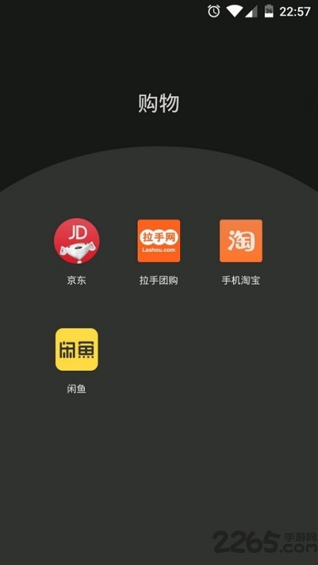 氢桌面直装版