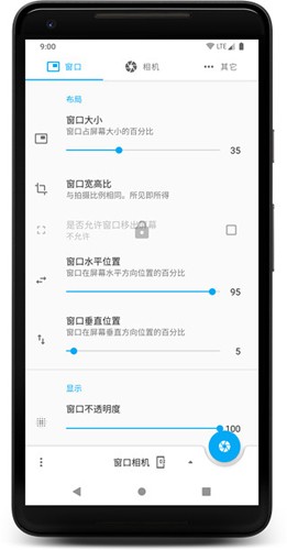 窗口相机免费版