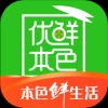 优鲜本色 