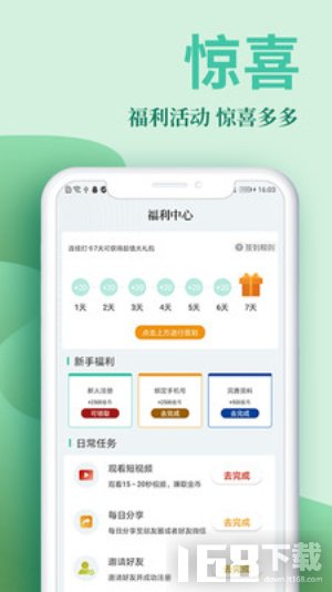 风行掌上阅读app