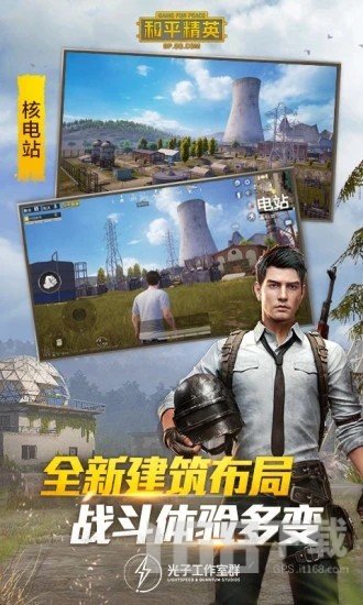 七夕免费画质助手