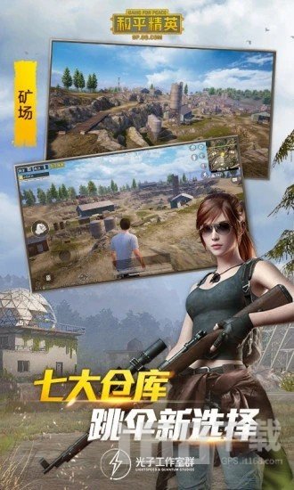七夕免费画质助手