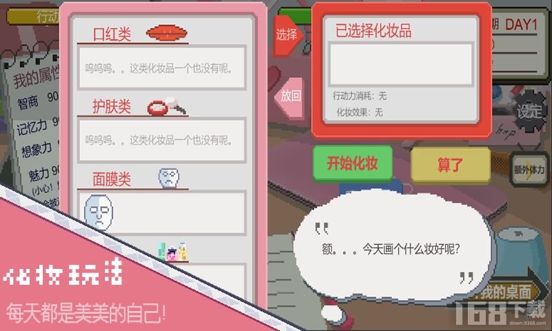 下一站我的大学