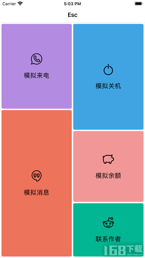 esc你的逃跑神器app