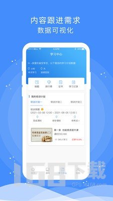 小池食安
