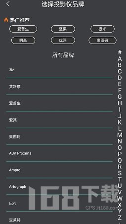一点遥控器