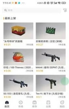 V5Item
