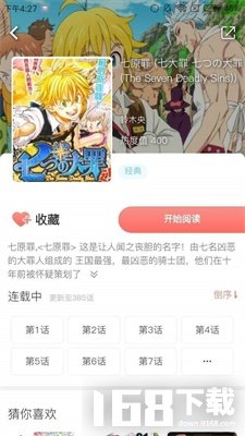 漫妖姬漫画