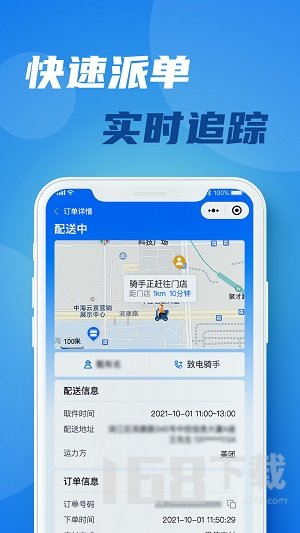 宅达达
