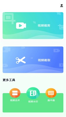 小猪剪辑视频