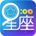 第一星座大全 